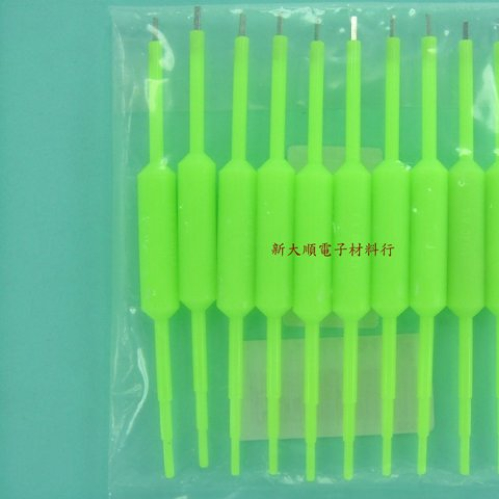 調整棒