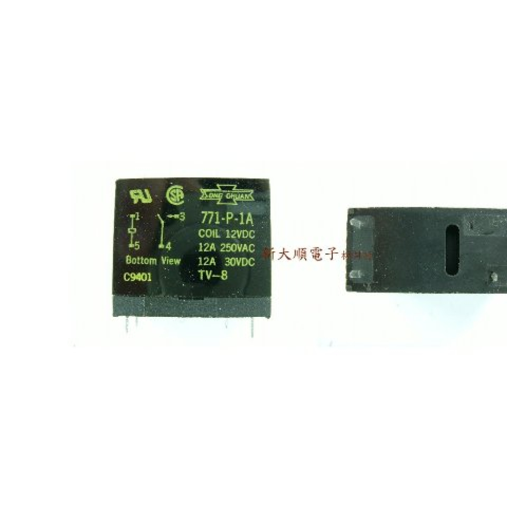 12V電視用長大繼電器