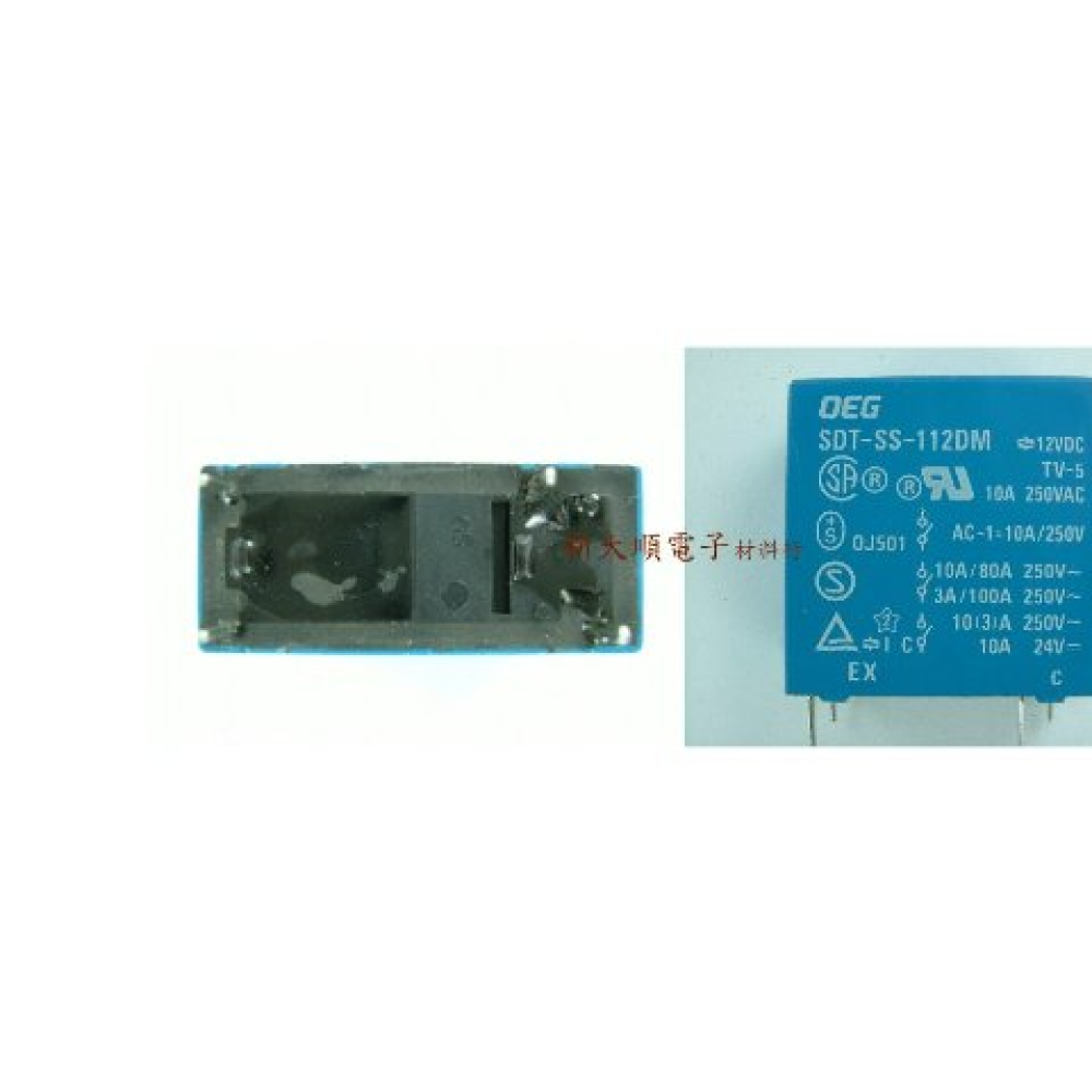 12V電視用長小繼電器