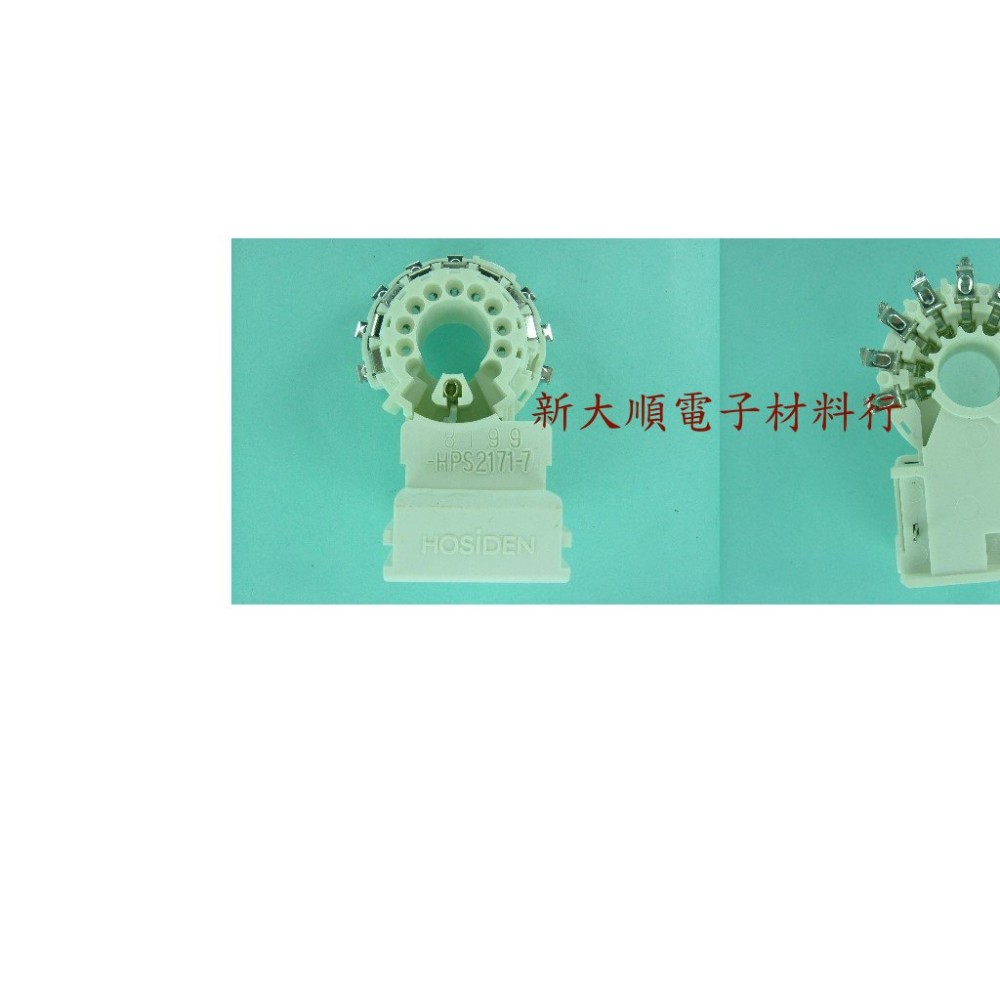 東芝9P管座