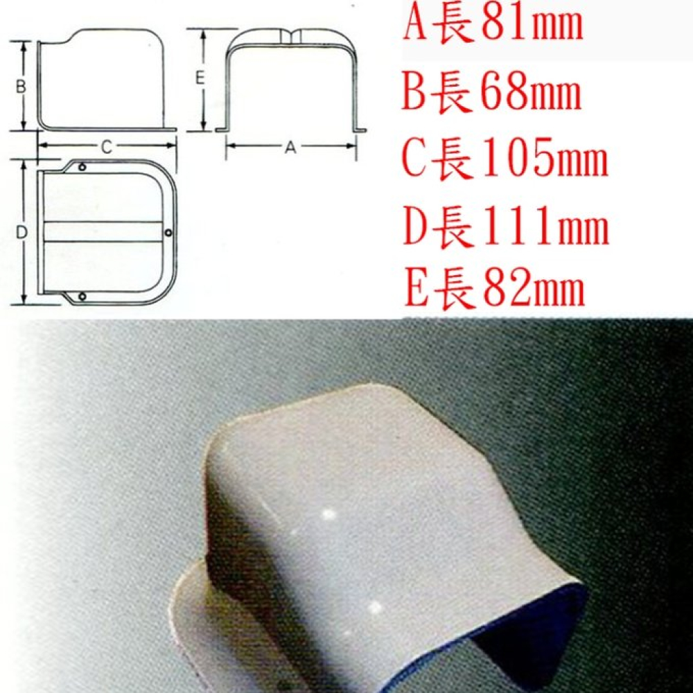 DIC-80 管槽頭蓋 TOYO