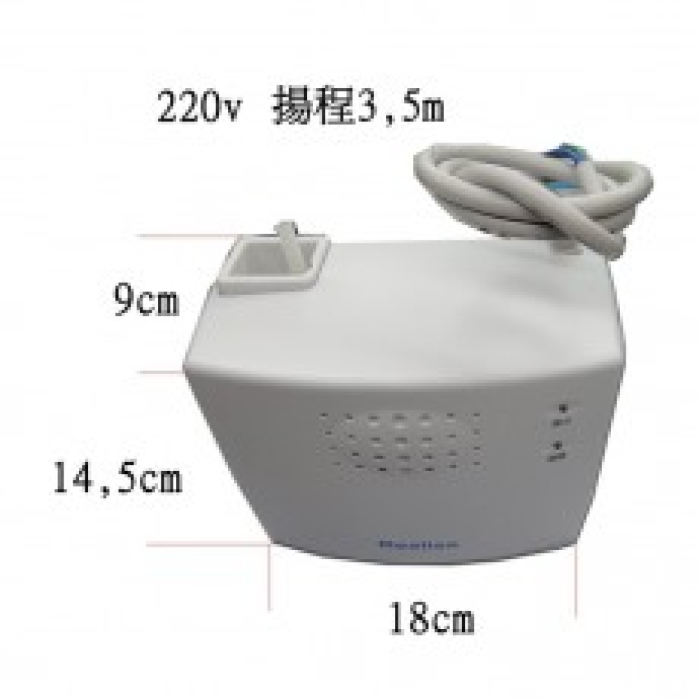 RP-228 瑞林排水器(電子式)220V