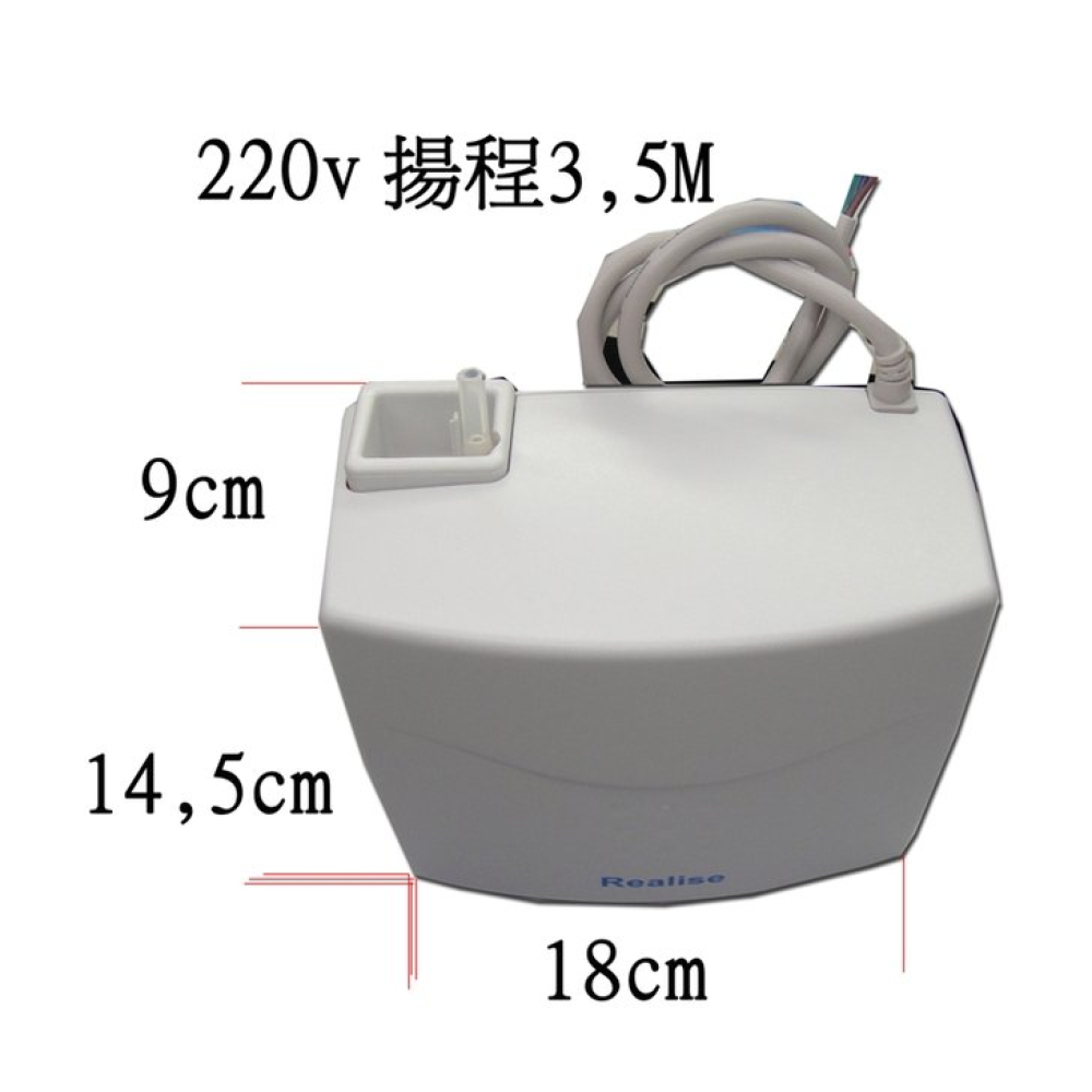 RP-358 瑞林排水器(機械式)220V