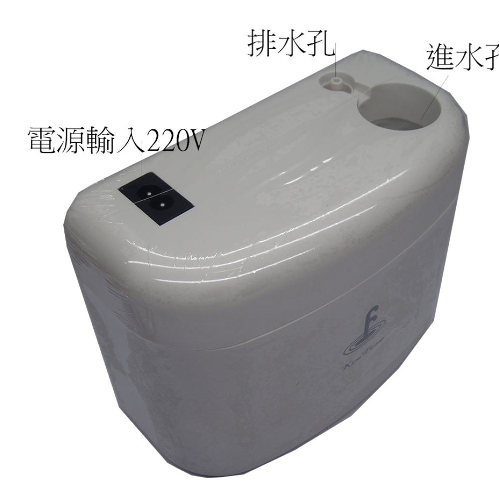 SH-2022冷氣排水器 小河馬220V