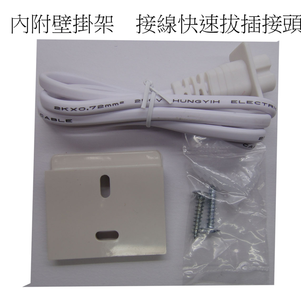 SH-2022冷氣排水器 小河馬220V