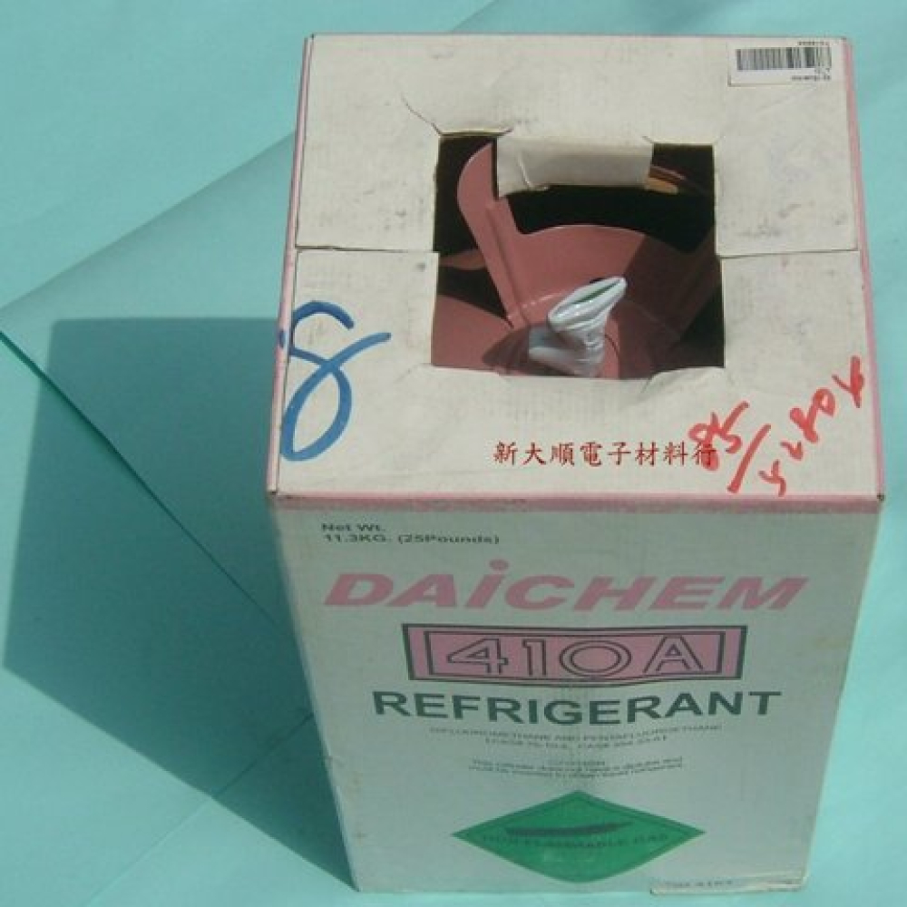 F41025A 410冷媒25磅 冷氣用環保冷媒
