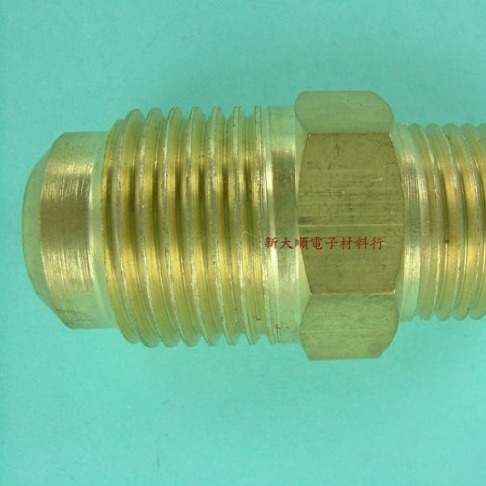 RU-06*08 3分/4分 喇叭型大小接頭