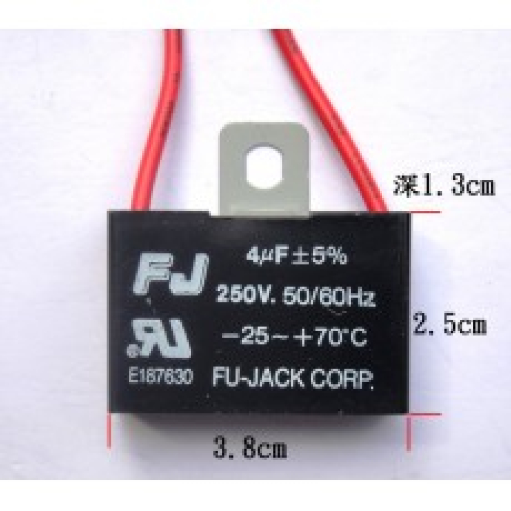 CF4250 4UF/250V 運轉電容 啟動電容