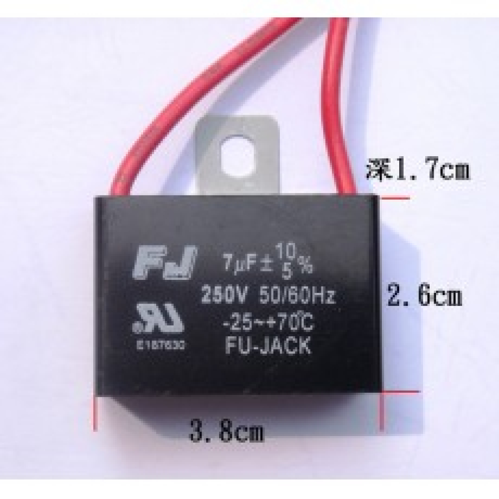 CF7250 7UF/250V 啟動電容