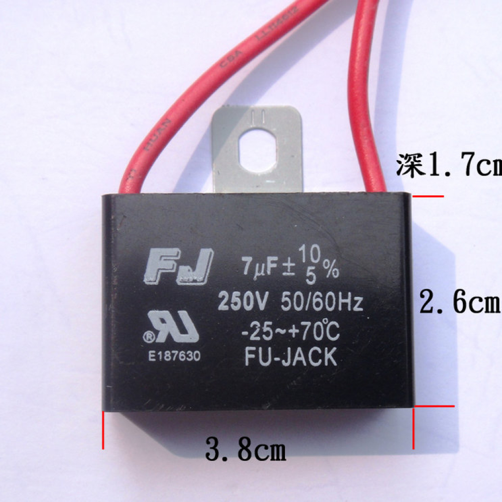 CF7250 7UF/250V 啟動電容