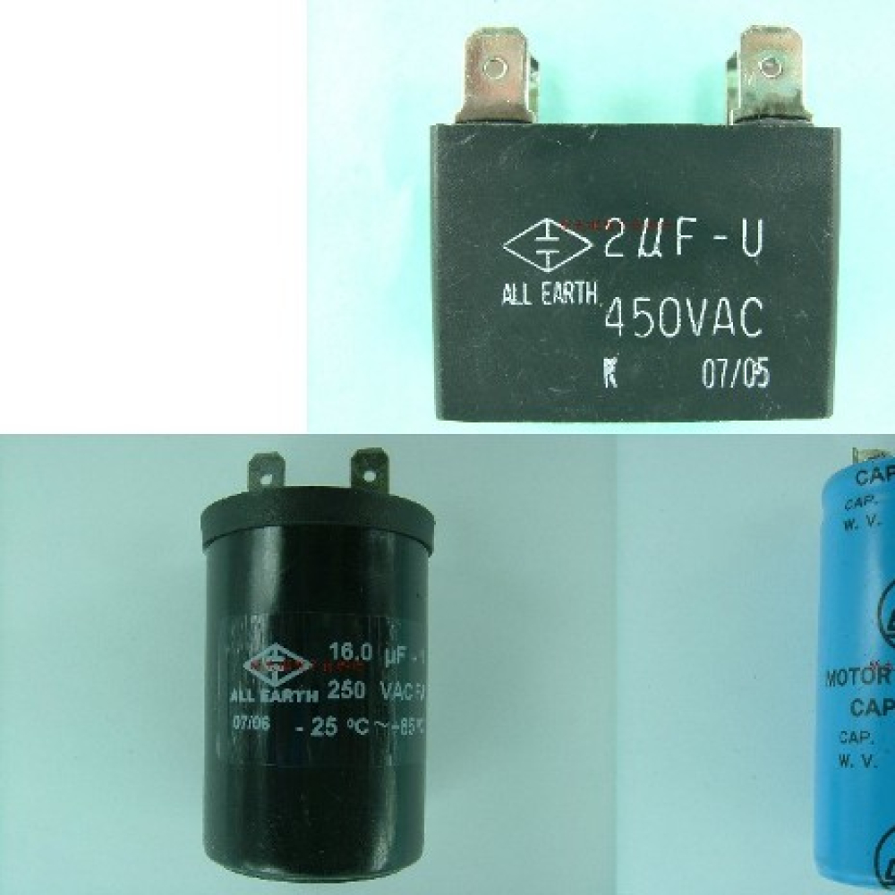 8UF/350V 啟動電容