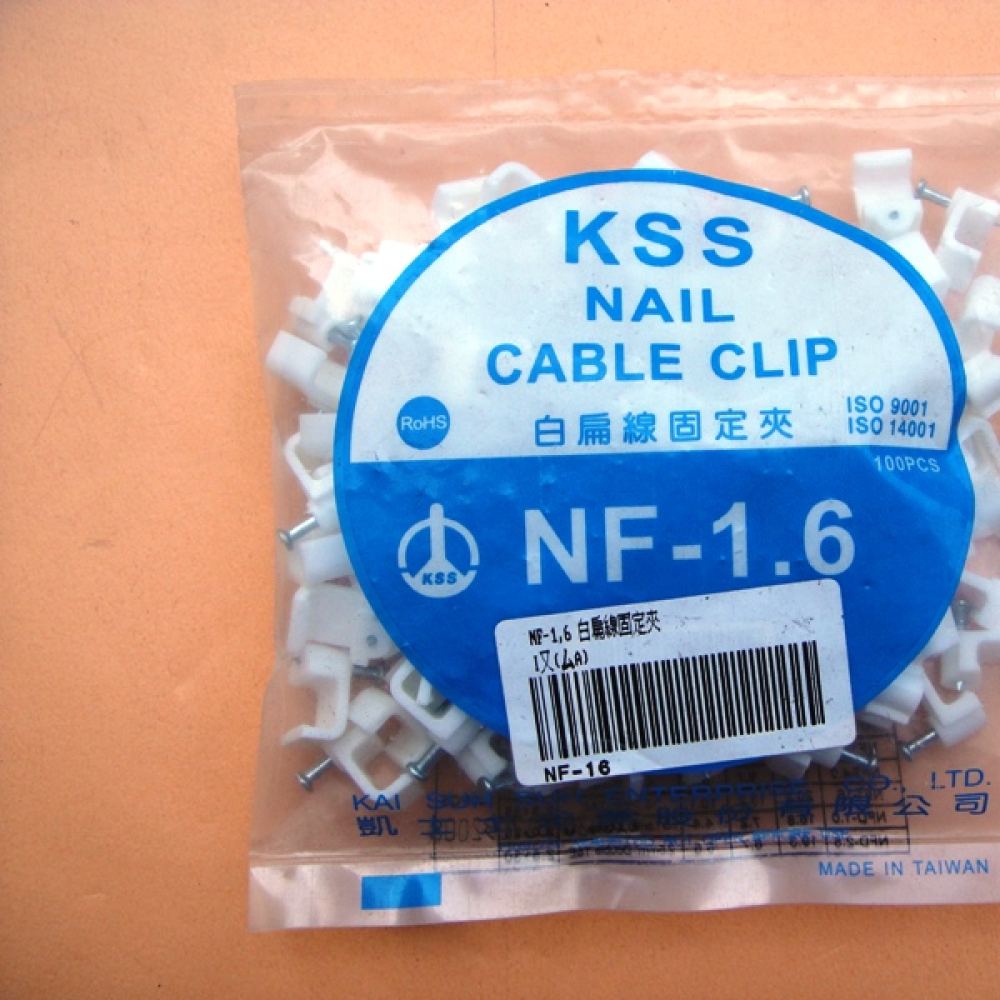 NF-16白扁線固定夾