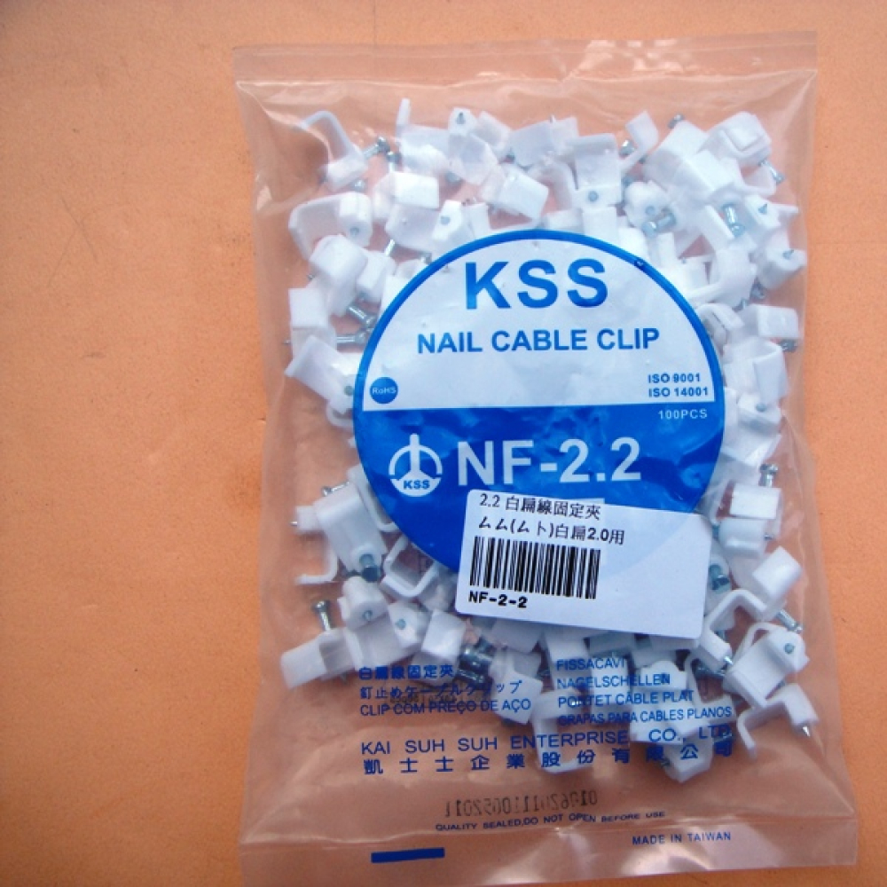 NF-2-2白扁線固定夾