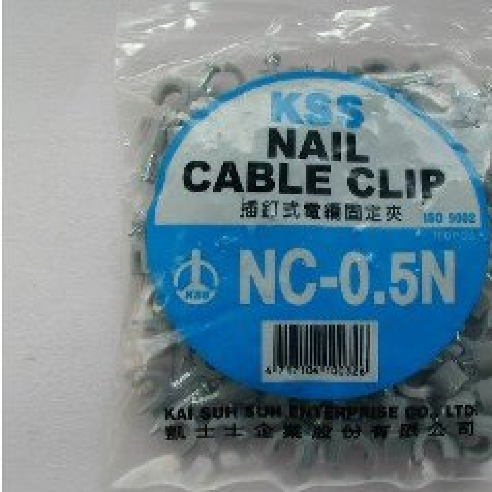 NC-0.5號固定夾