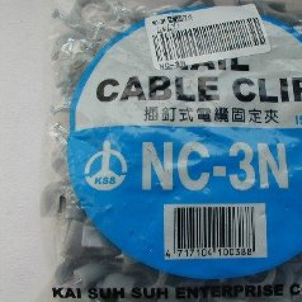 NC-3N號固定夾