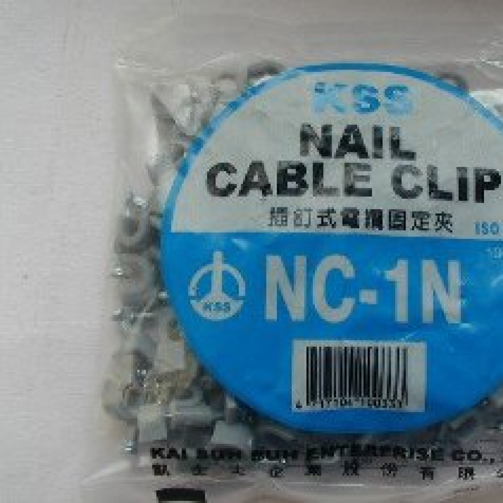 NC-1NB號固定夾(黑色)