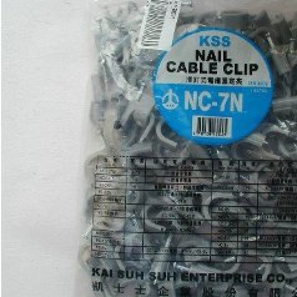 NC-7N號固定夾