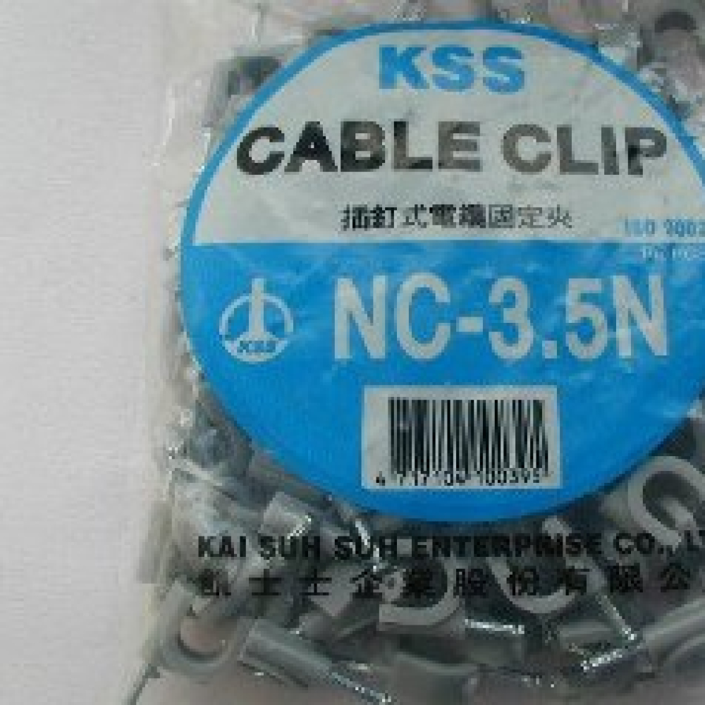 NC-35N號固定夾