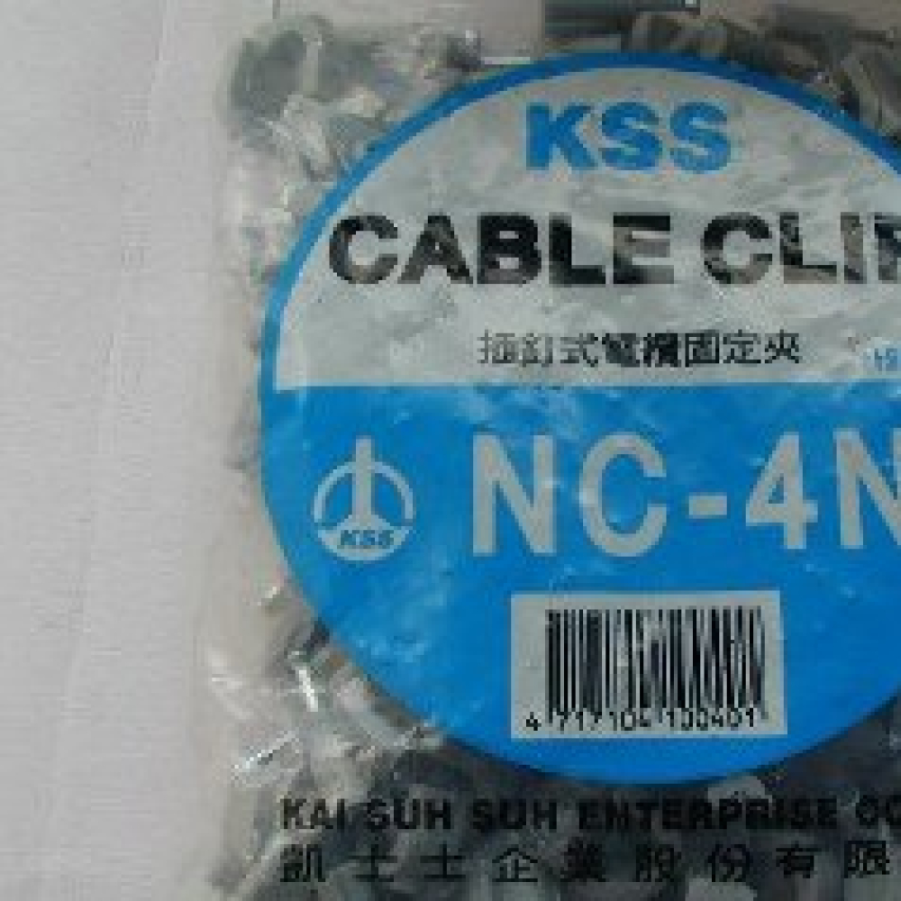 NC-4N號固定夾