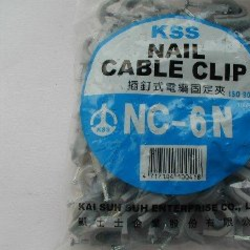 NC-6N號固定夾