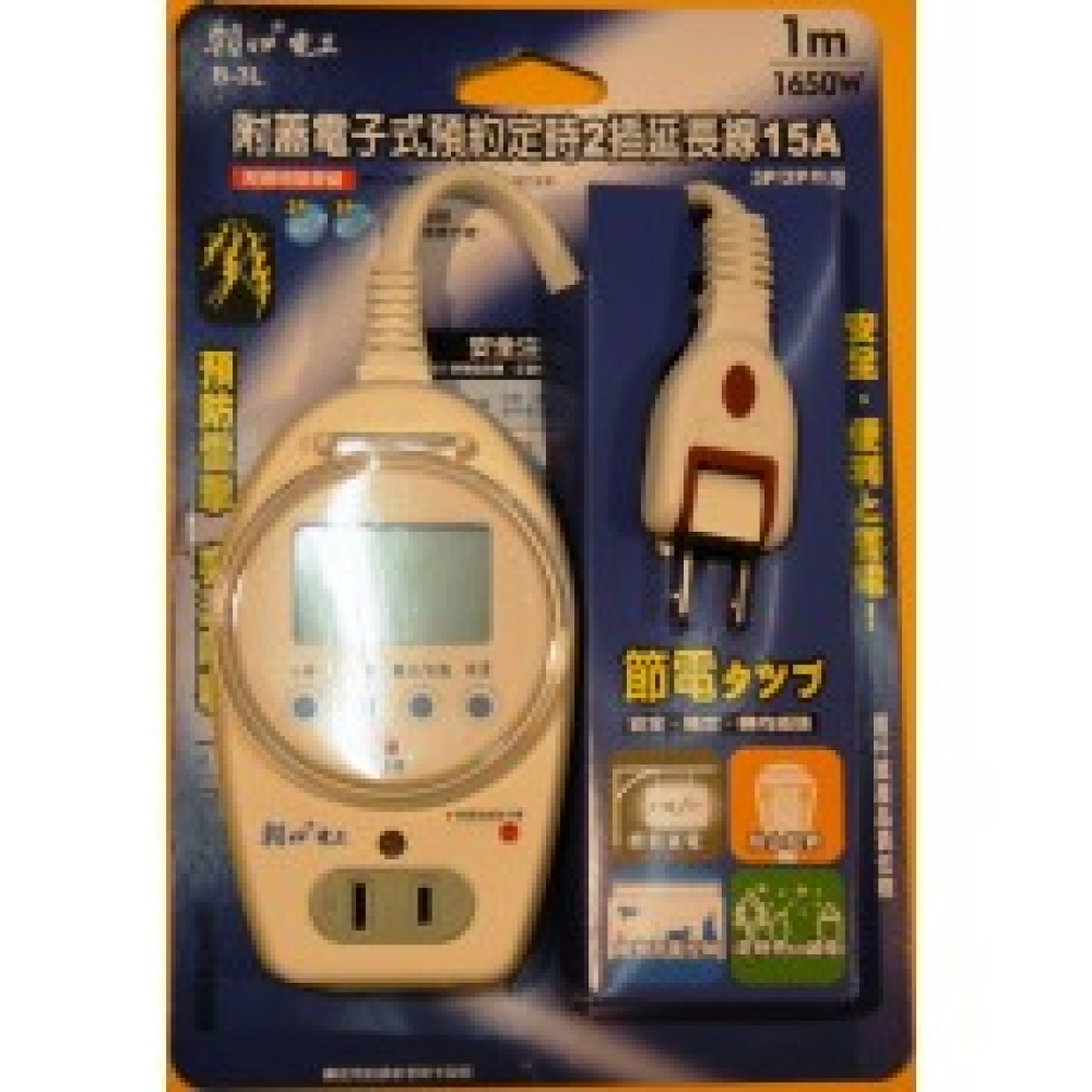 數位式延長線定時器24H