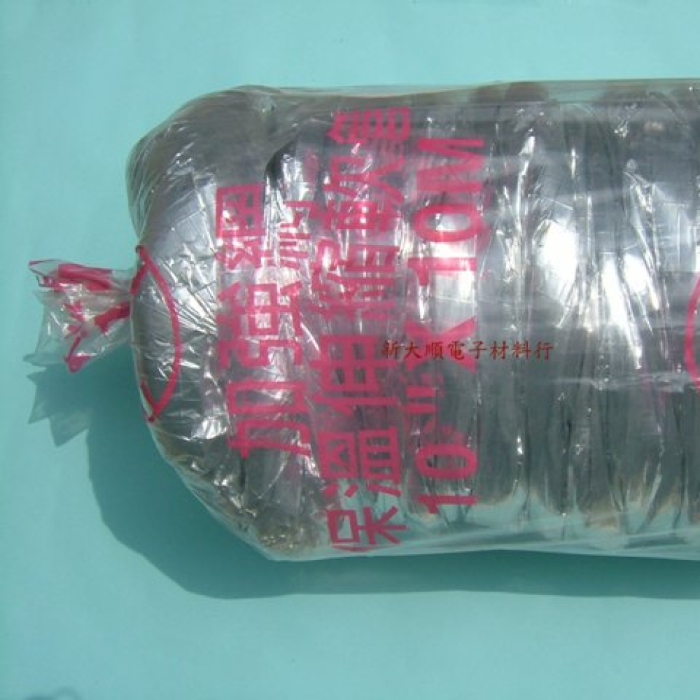 W810 保溫伸縮軟管 10&amp;quot;