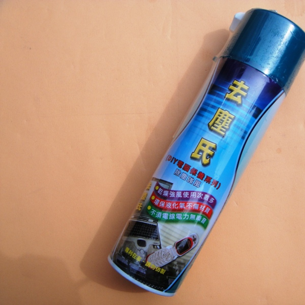 X8014A 吹塵器HAND-THREE550
