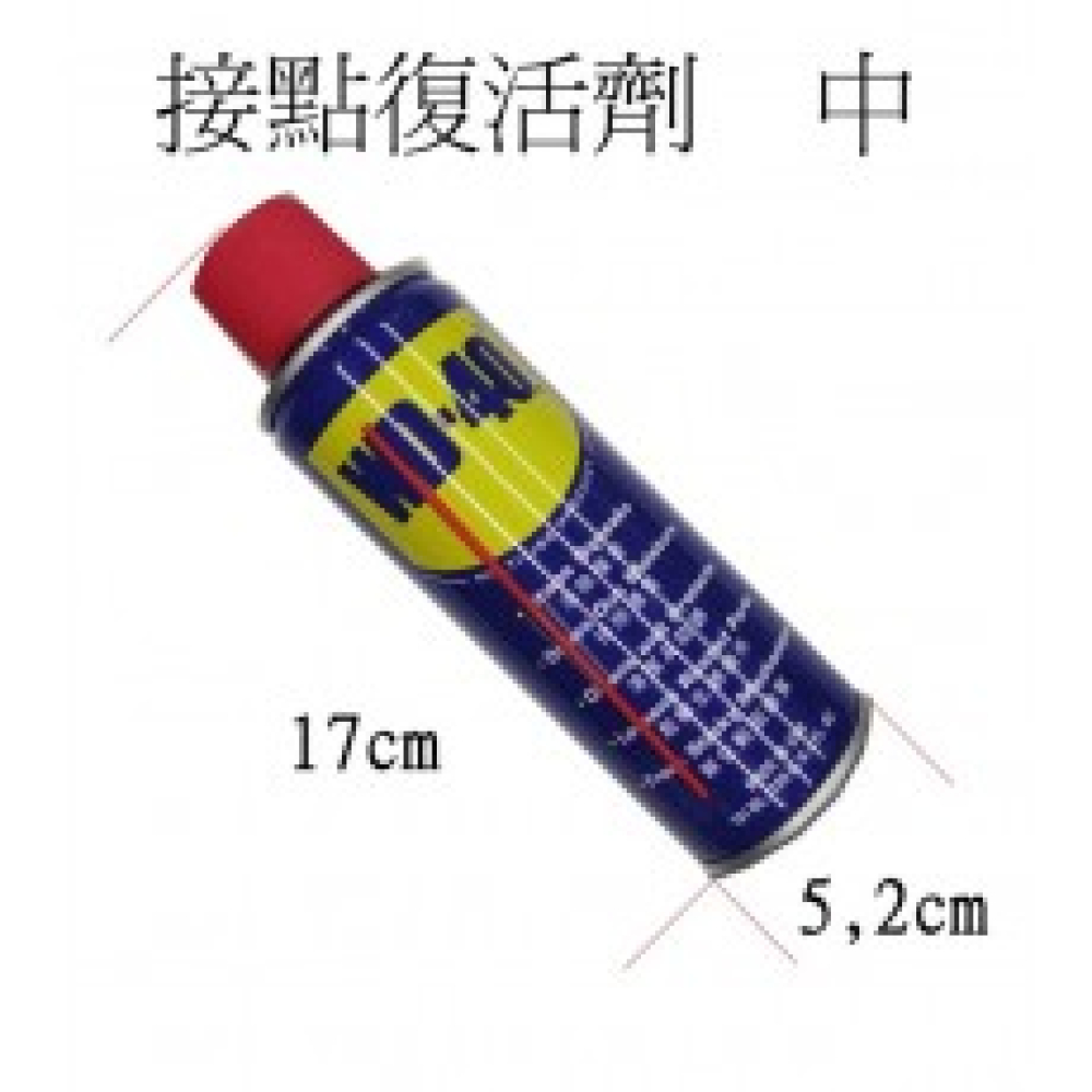 WD-406復活劑6OZ