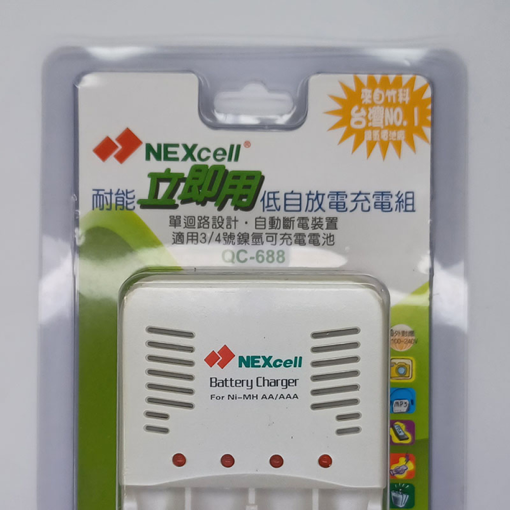 QC-688 NEXcell 耐能快速充電器