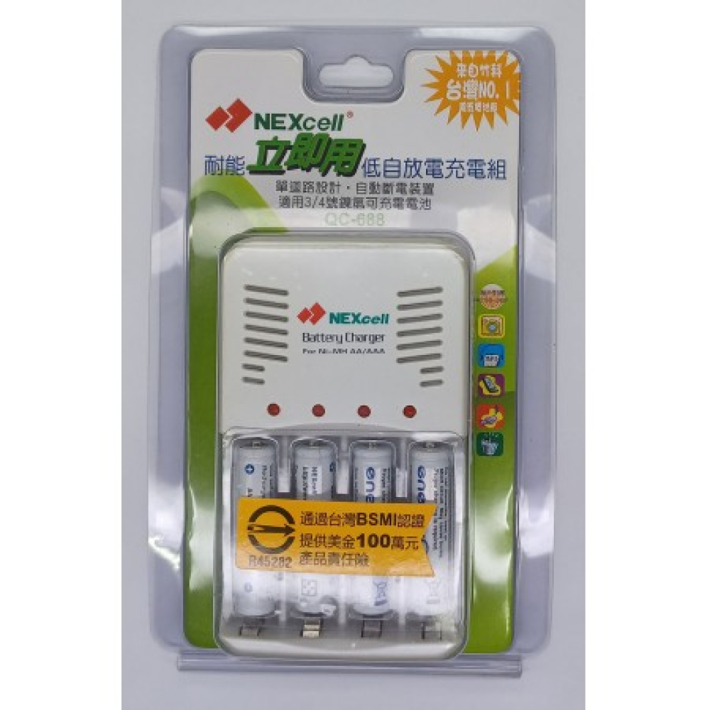 QC-688AA4 耐能快速充電組　附3號充電電池4顆
