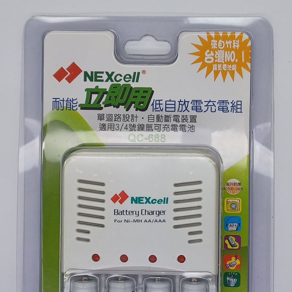 QC-688AA4 耐能快速充電組　附3號充電電池4顆