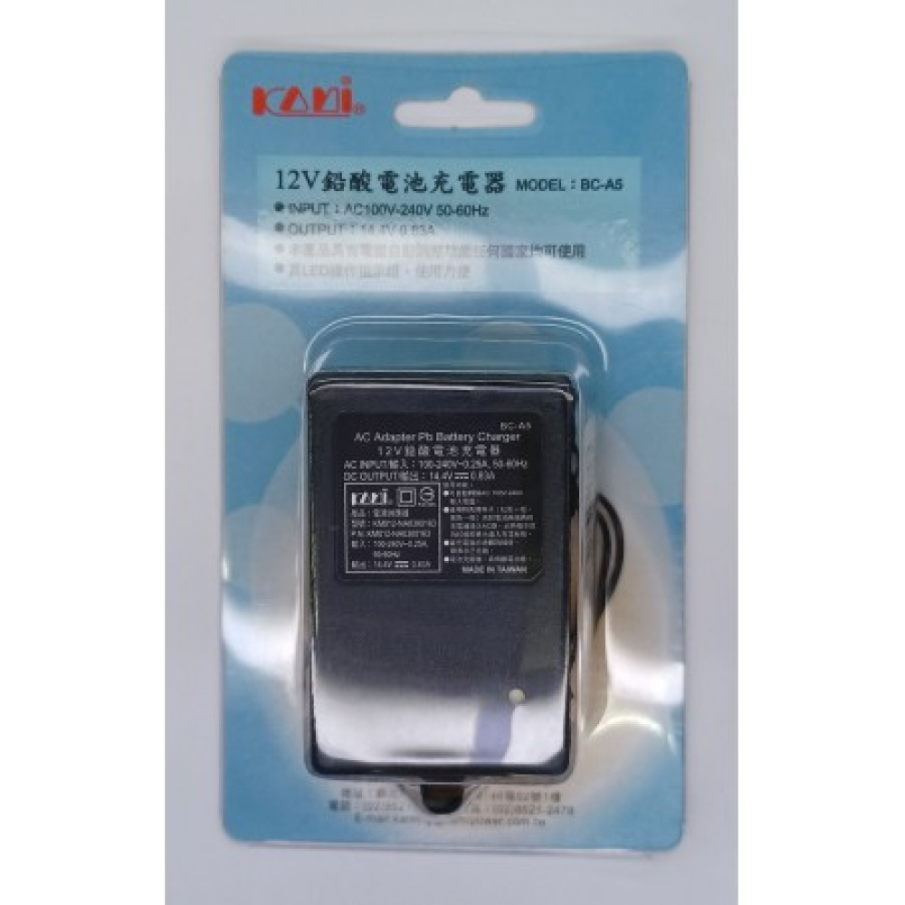 BC-A5 12V 1A 充電器