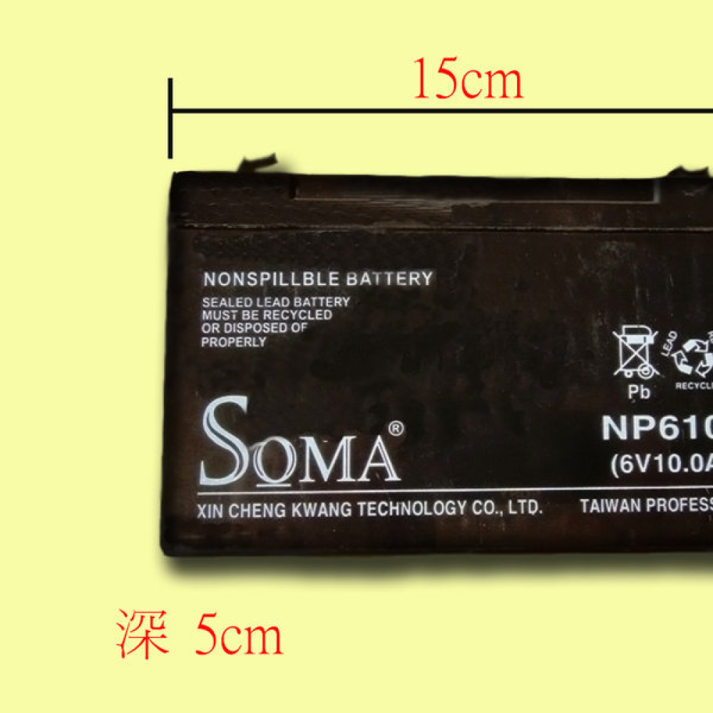 BP10-6 10A6V 鉛酸電池