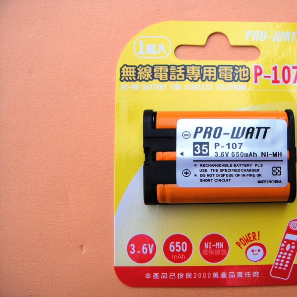P-107 3.6V 650mAh 無線電話專用電池