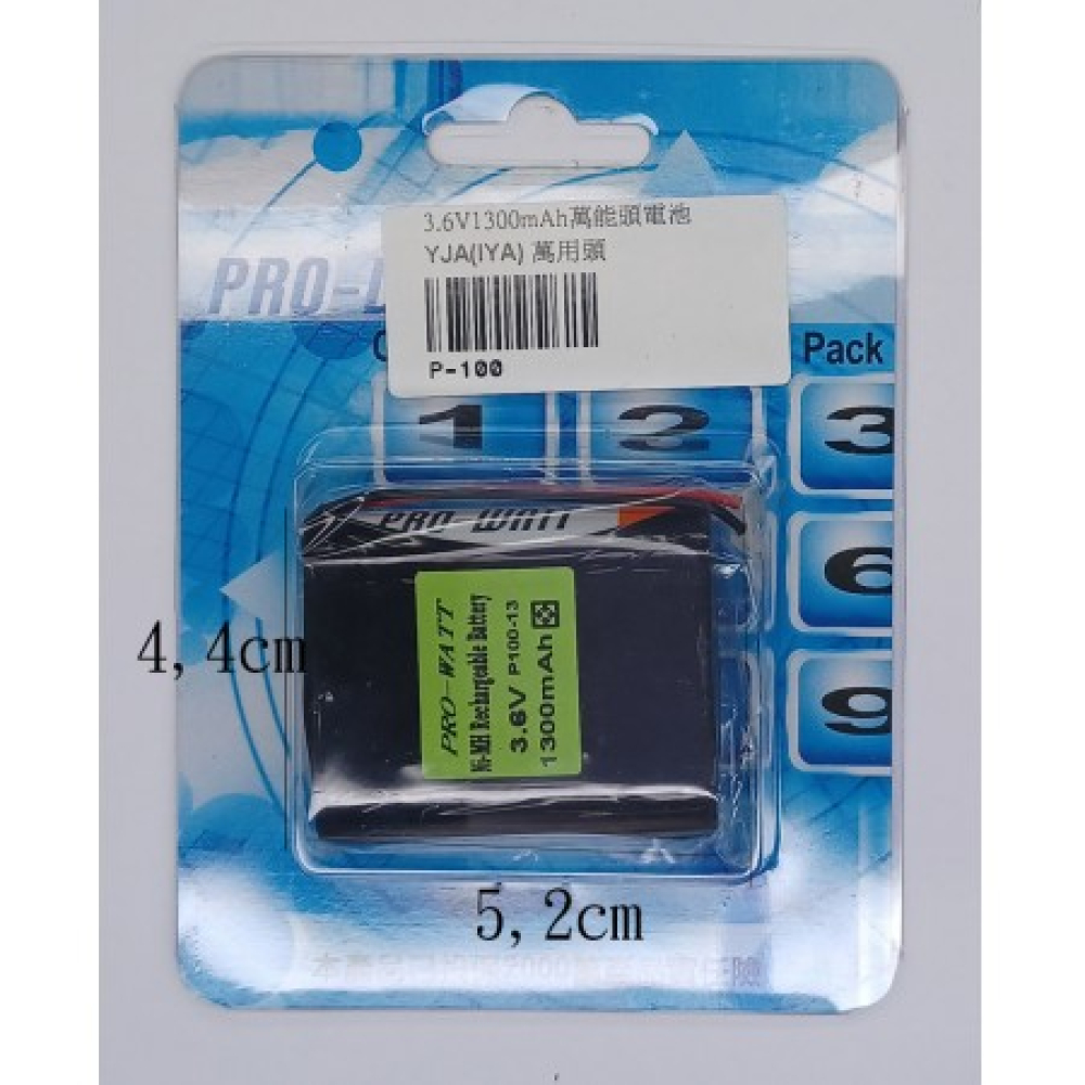 P-100 3.6V 1300mAh   無線電話電池萬用頭