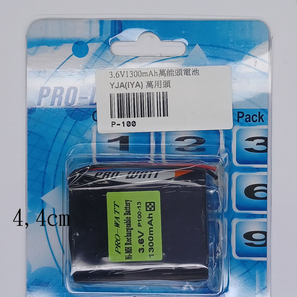 P-100 3.6V 1300mAh   無線電話電池萬用頭