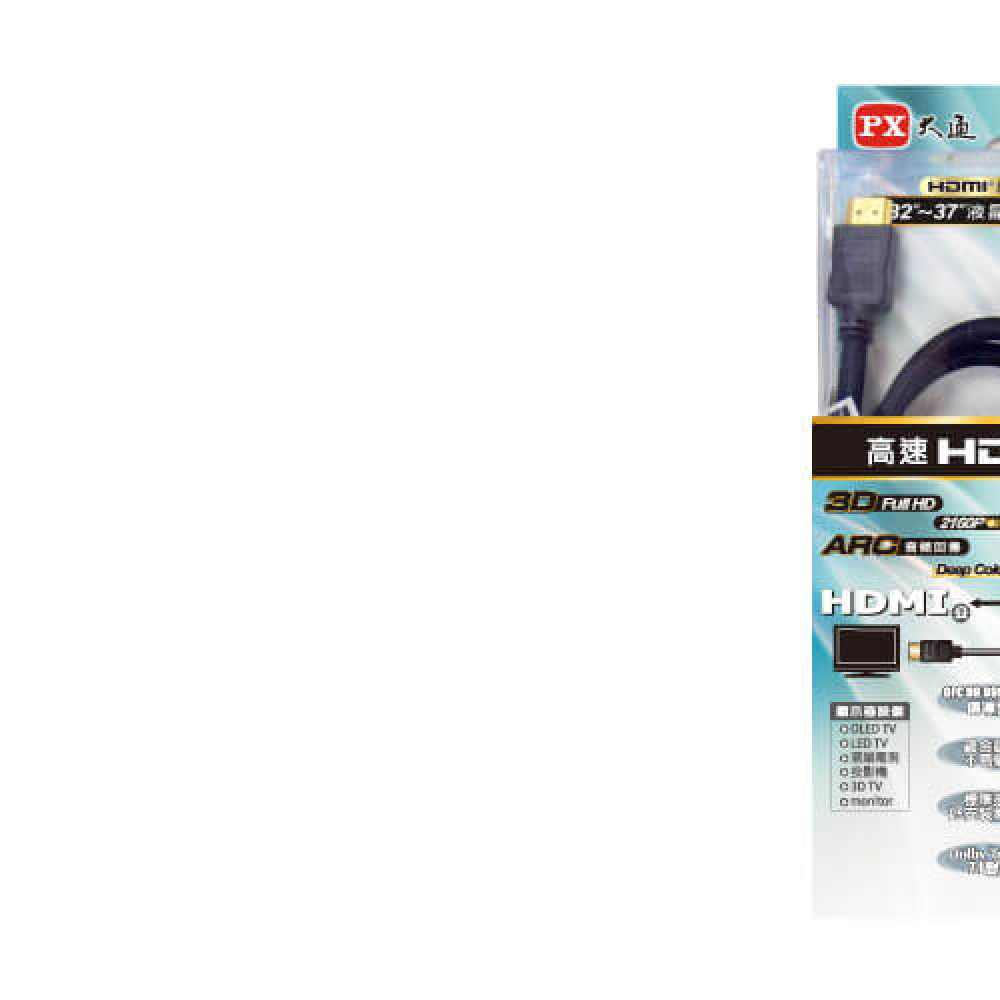 HDMI-1-5M 大通PX  HDMI訊號線  1,5米長