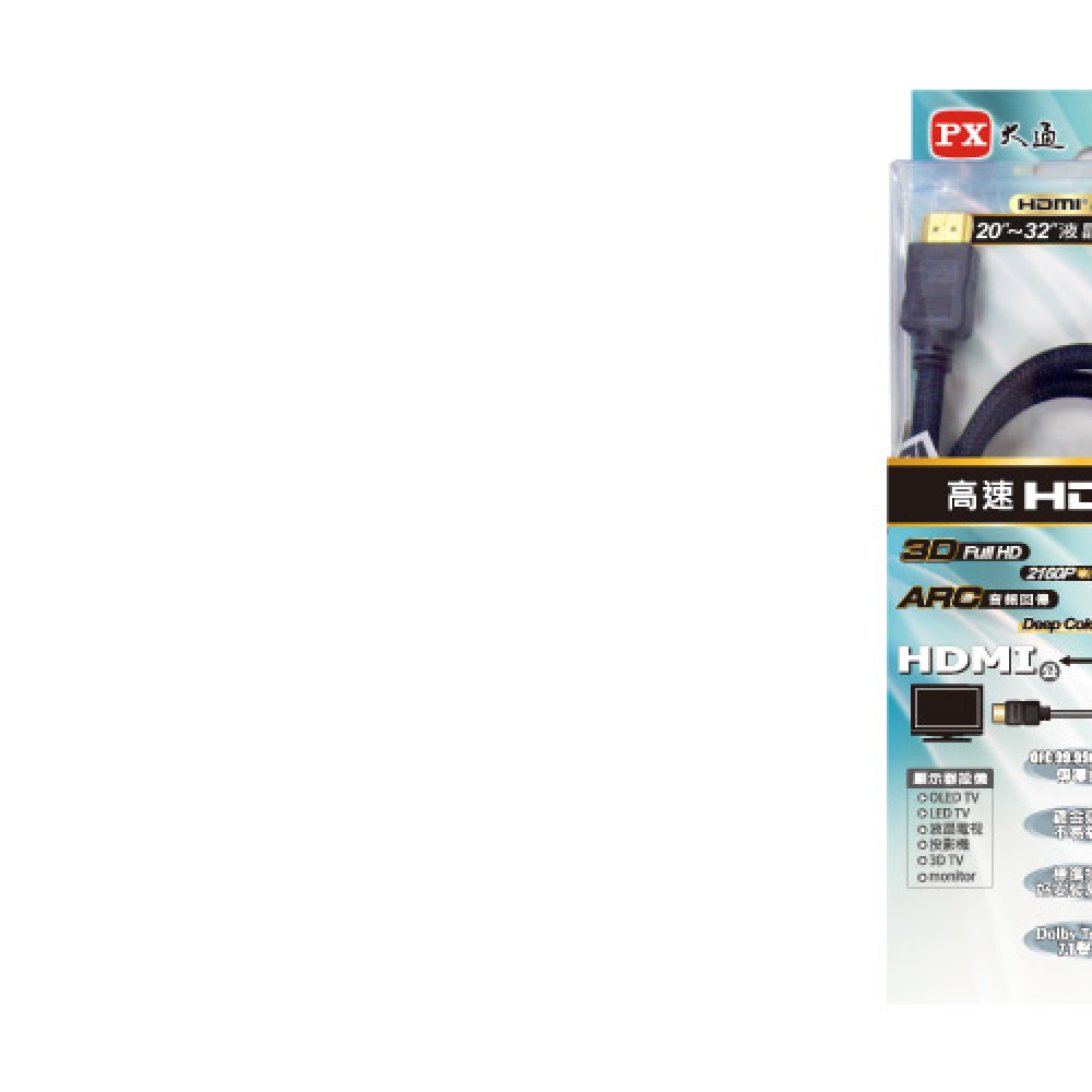 HDMI-1-2M 大通PX  HDMI訊號線 1.2M