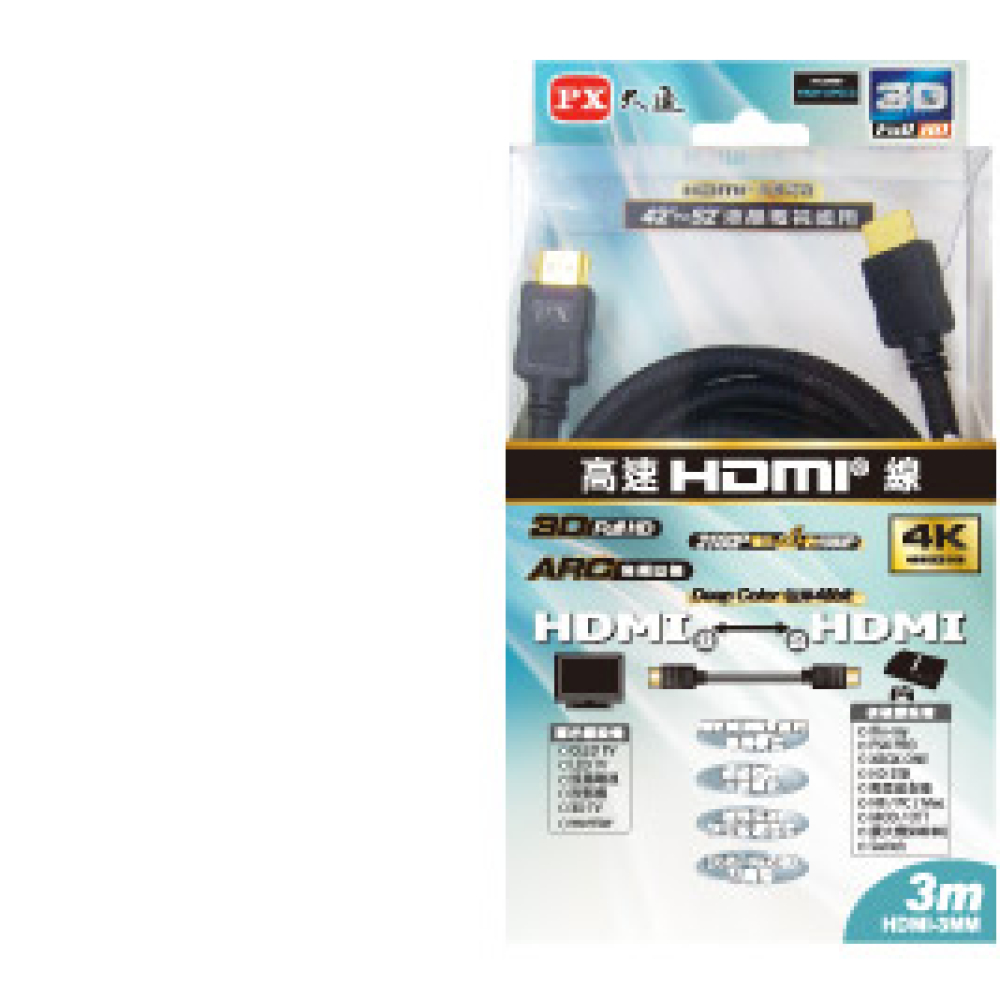 HDMI-3M 大通PX  HDMI訊號線  3米長