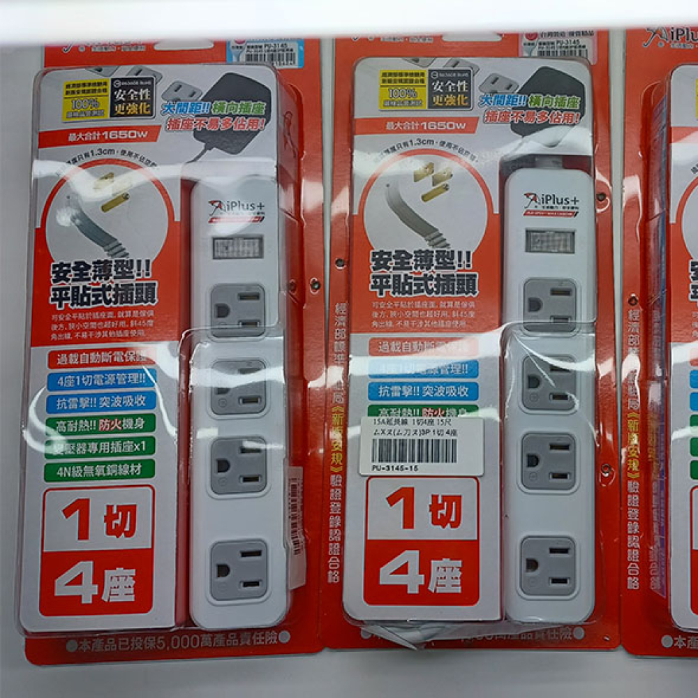 PU-3145H-15 3P1切4座 15A保護傘延長線15尺