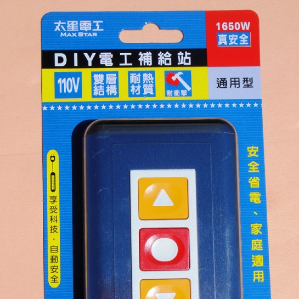 A223C 電捲門開關(埋入型)