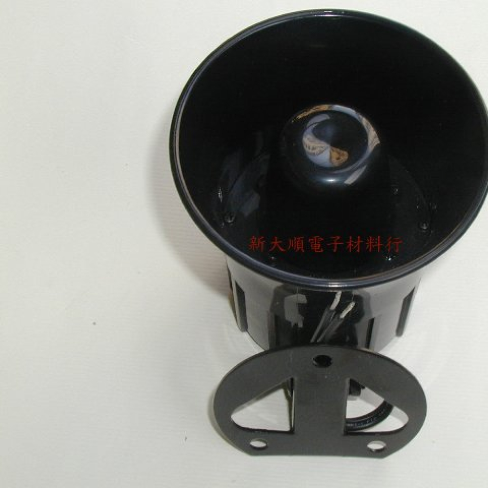 110V警報喇叭