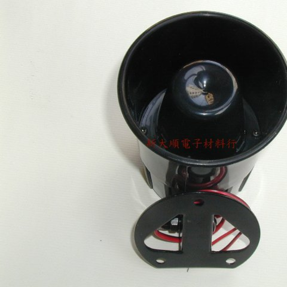12V警報喇叭