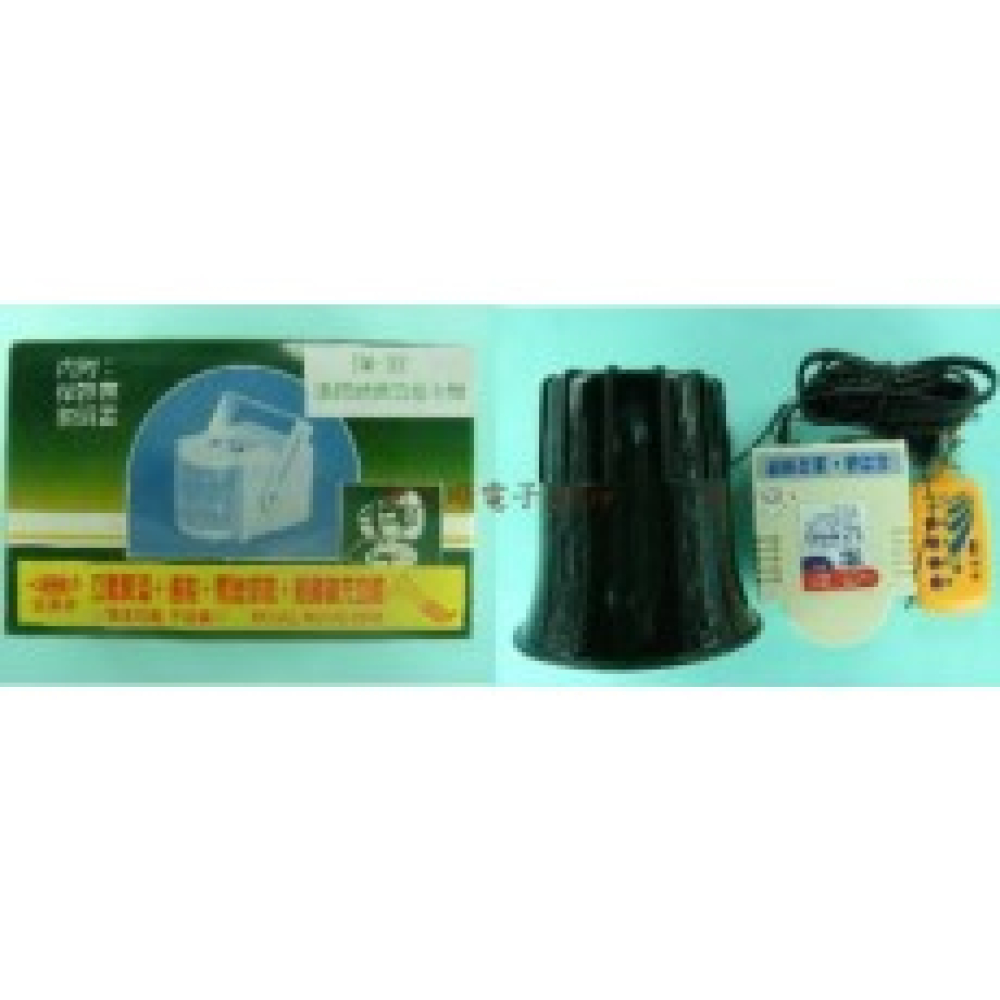 IM-32 紅外線感應器+遙控