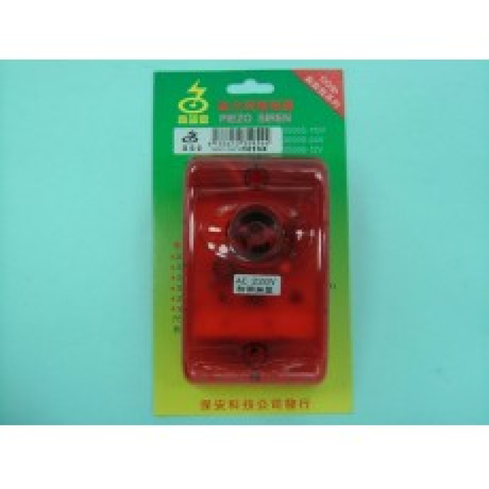 3S995-220VL 高分貝閃光警報220V