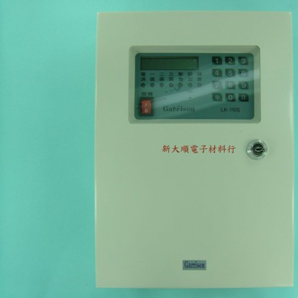 LK-110S3 三區防盜自動報警主機