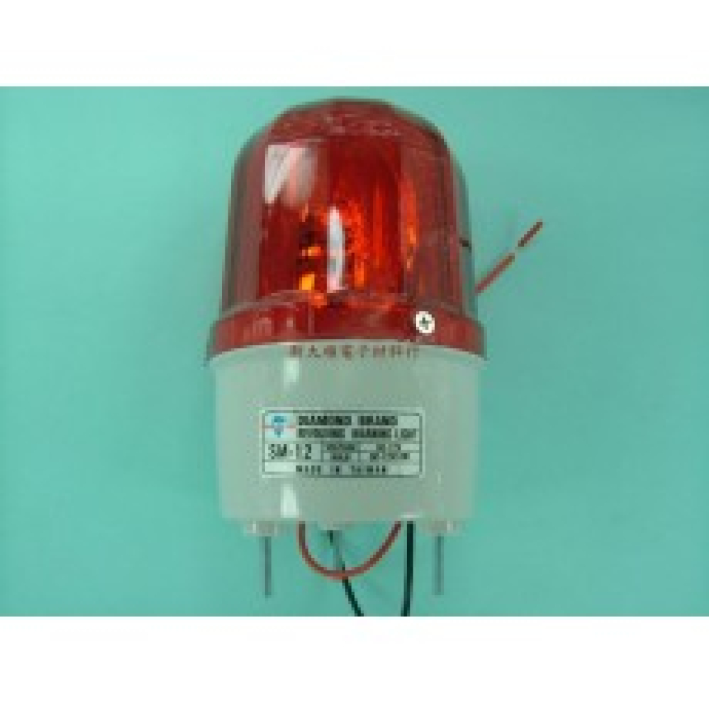 SM-12 鑽石牌警示燈12V
