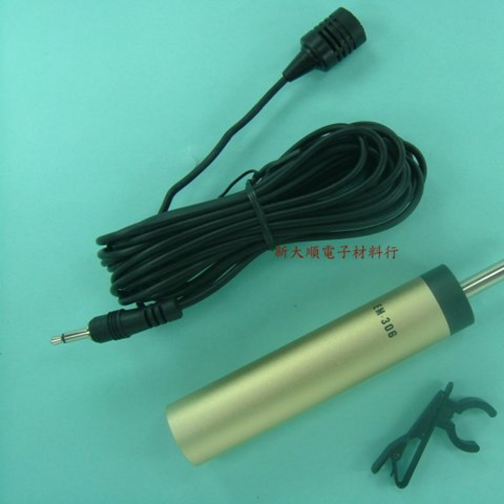 電容式麥克風