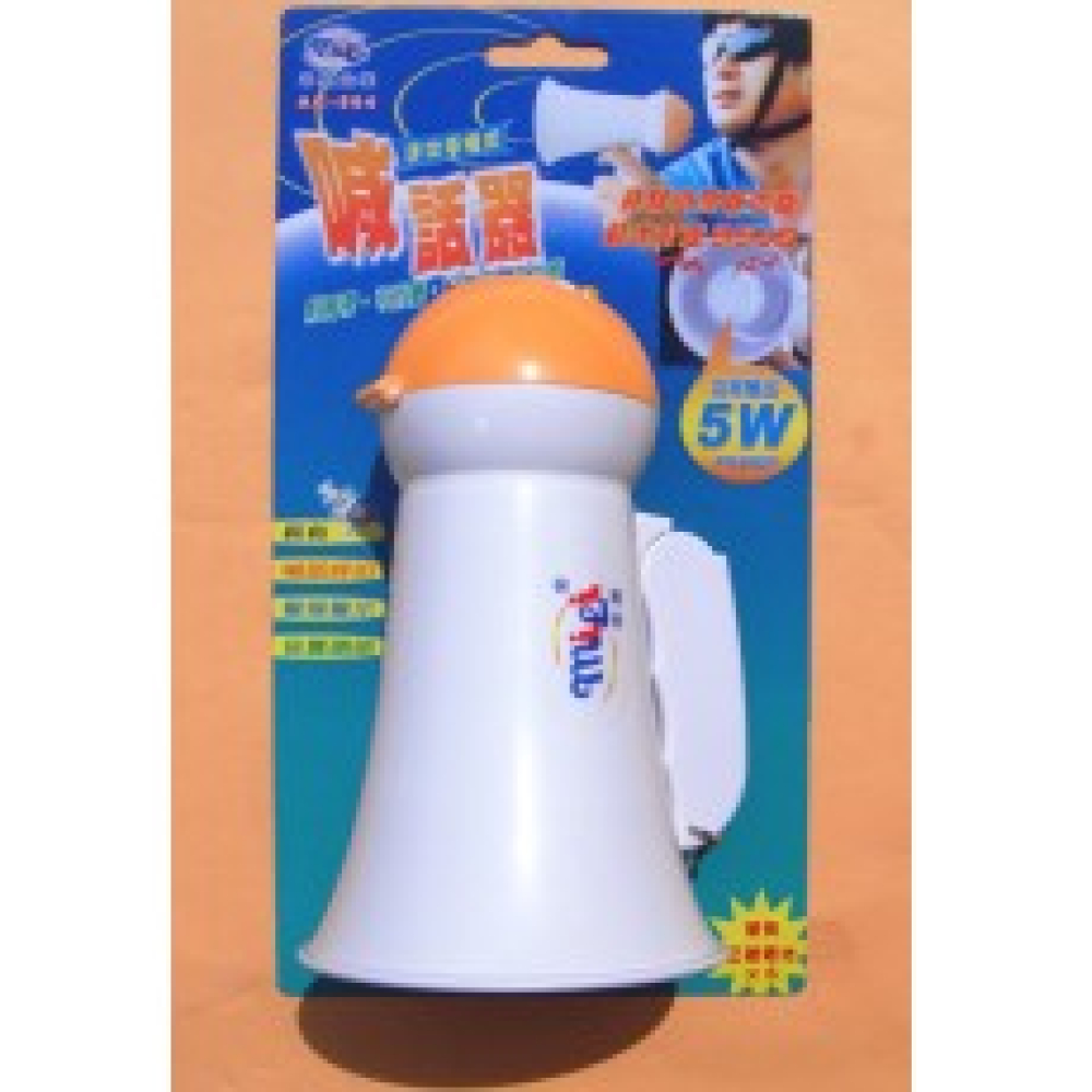 迷你手握喊話器5W