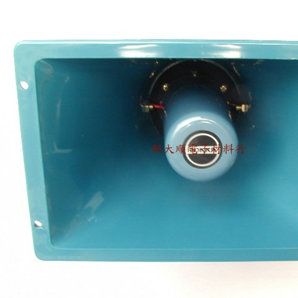 HC50A 廣播喇叭 50W